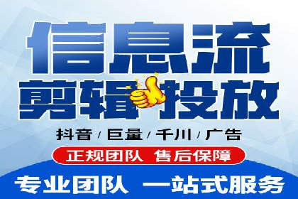 信息流代运营的实战经验分享与案例解析
